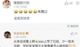 独家爆料欧弟生活趣事 朝阳吃瓜群众什么意思,欧弟生活趣事，朝阳吃瓜群众热议不断