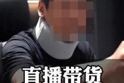 网红大瓜直播.抖音网红大瓜,抖音直播界的风云人物