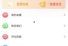 今日吃瓜是哪个app,探索热门社交APP的魅力